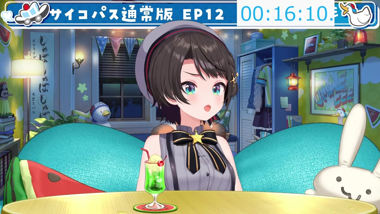 【嘆き】聞いてた話と真逆の人に「こりゃ公認出来ませんわ」