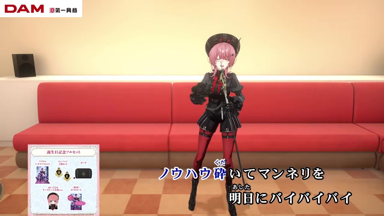 【3D歌枠】エゴロックがショートで終わるも宣伝リカバリーするルイ