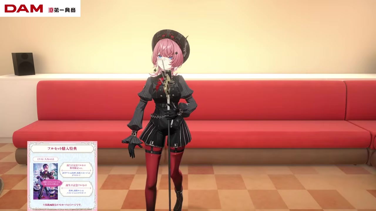 【3Dカラオケ】ルイに差し入れ届けた“ルフィみこ”が透明すぎる
