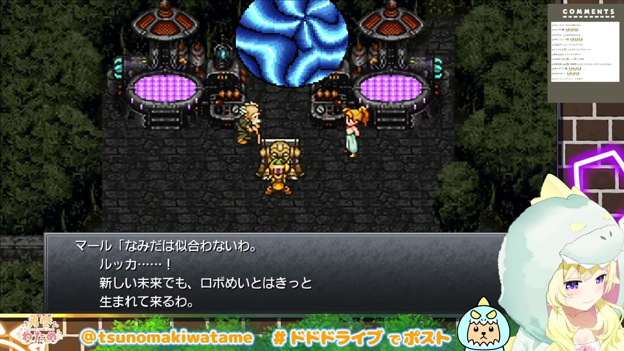 [CHRONO] "Oil blurs my sensors..." Watame breaks down as Robo vanishes