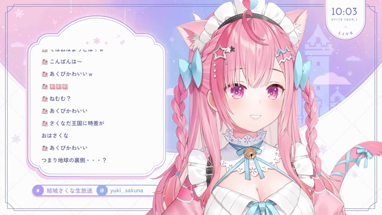【ニチアサ】「わこつ」を言ってしまう新人JK結城さくな