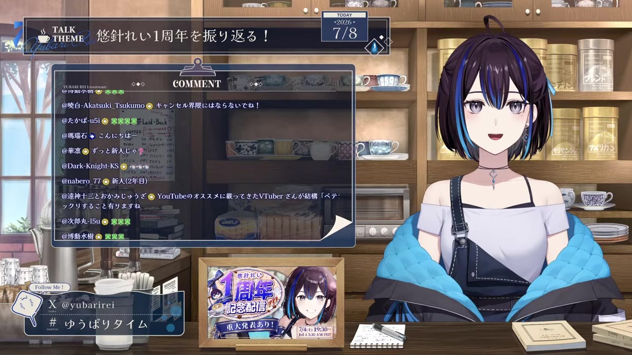 【1周年】洗剤写真と並べたら普段の自分が幼すぎる悠針れい