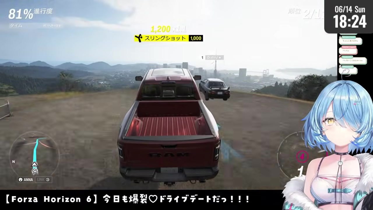 【FH6】リワインド無しで成長独走1位の雪花ラミィ