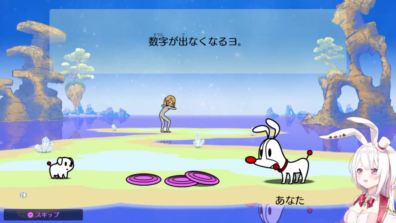 【リズ天】「これ私？」耳おそろい犬の7ジャンプ椎名唯華