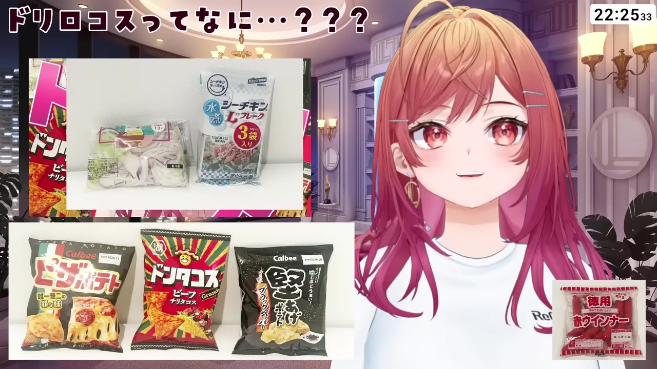 【ドリロコス】ドンタコス開かず握力7kgとからかわれる一条莉々華