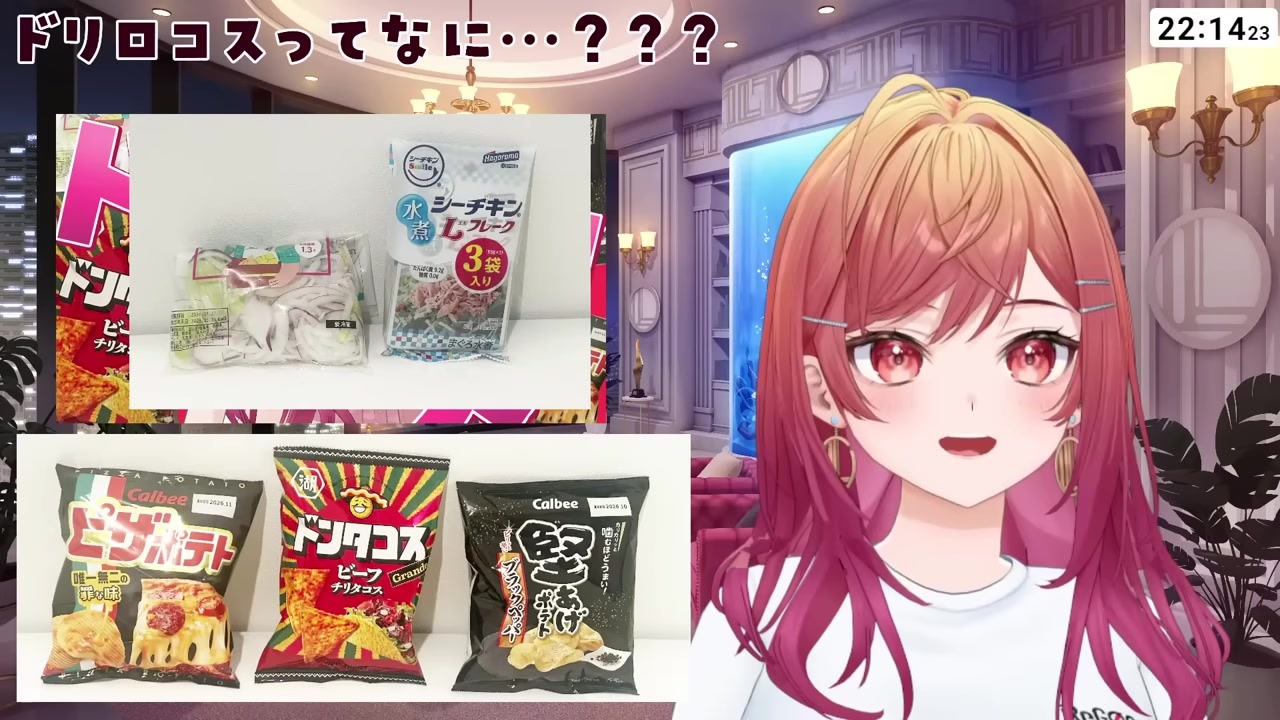 【限界飯】「水煮＝油」と本気で思っていた一条莉々華