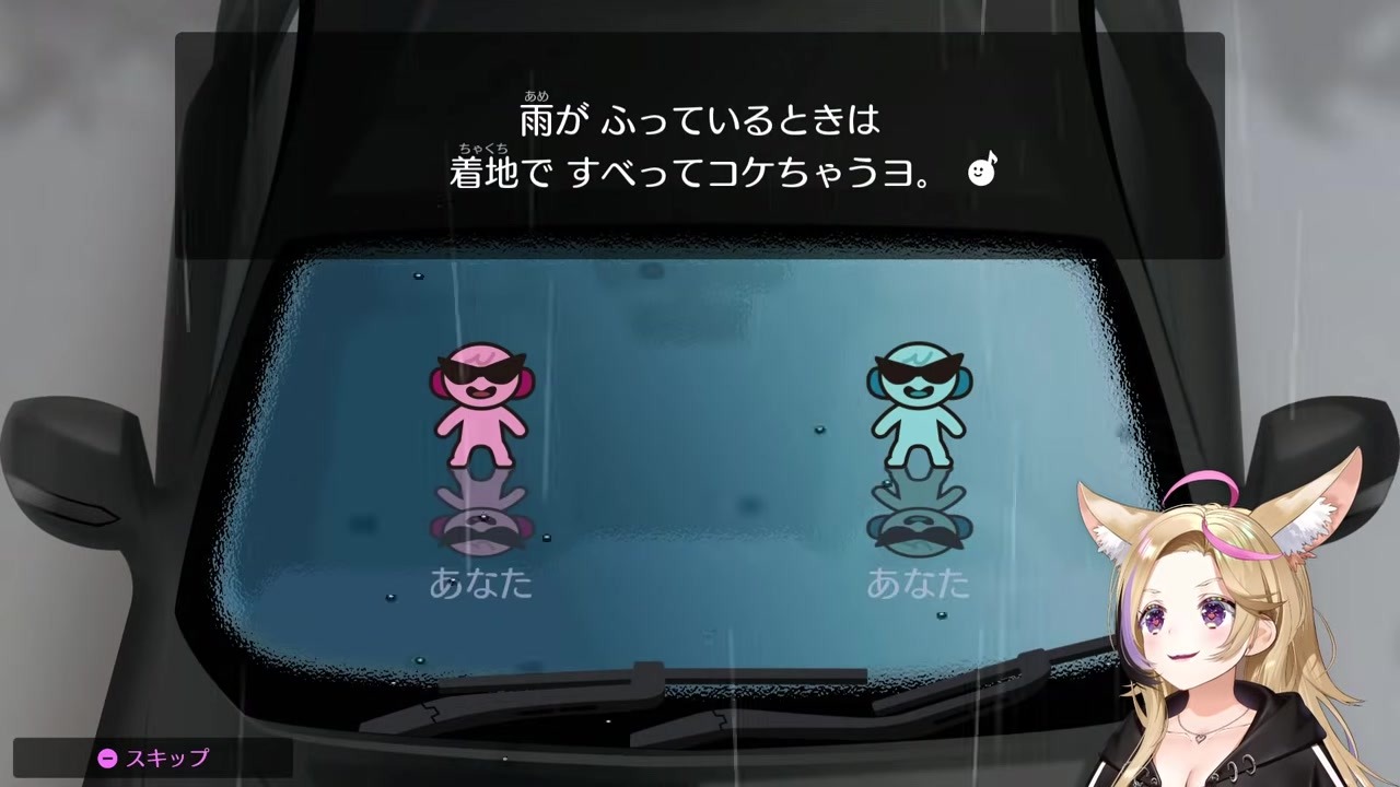 【リズム天国】お股をひろげちゃダメと慌てるポルカ