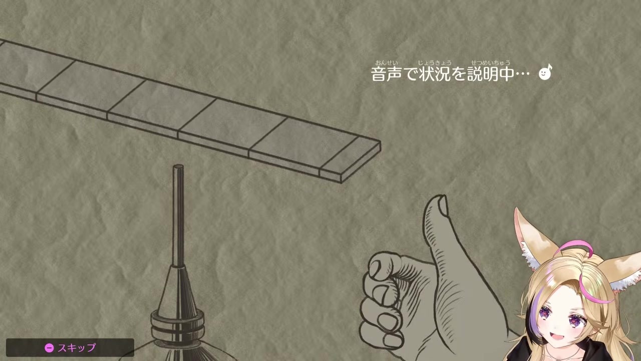 【リズム天国】終わるか連呼で完璧目指す尾丸ポルカ