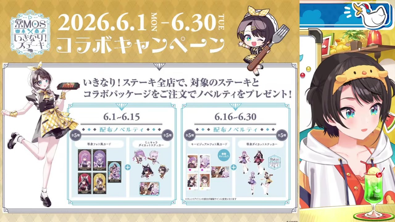【おはすば】「まつりとキス？」記憶にございません 大空スバル