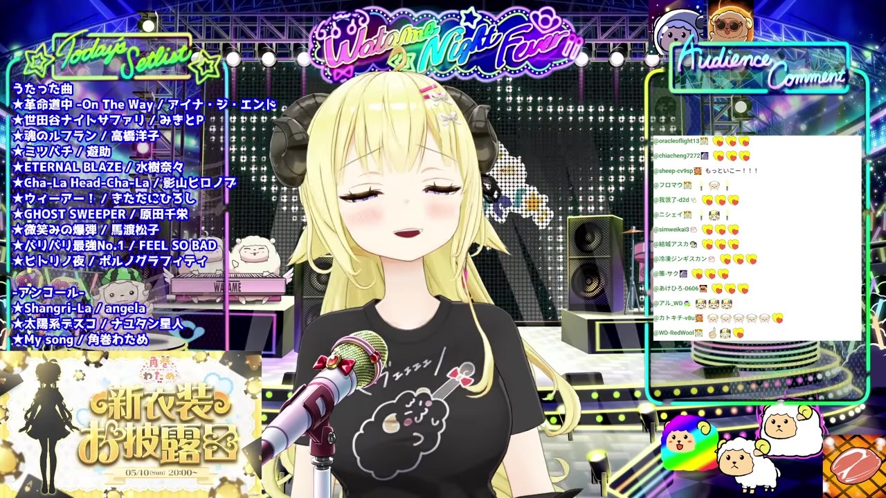 【歌枠】マイソングの余韻を次曲フライングで破壊するわため