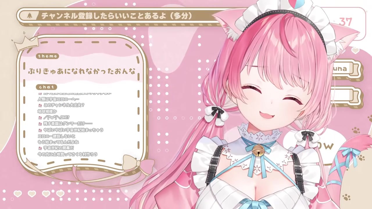 【陰謀論】『人口半分は意図的』火星移住を熱弁する結城さくな