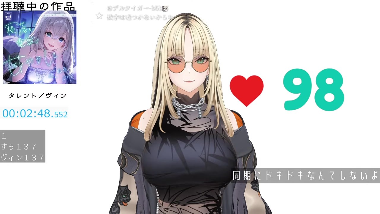 【同期】『女体に興奮』と自白し心拍130突破の虎金妃笑虎