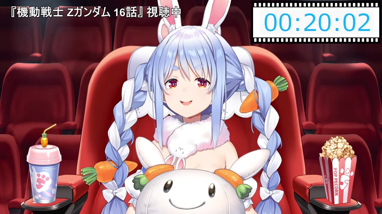 【Zガンダム】「アムロ先生！」圧倒的NT力に大興奮する兎田ぺこら