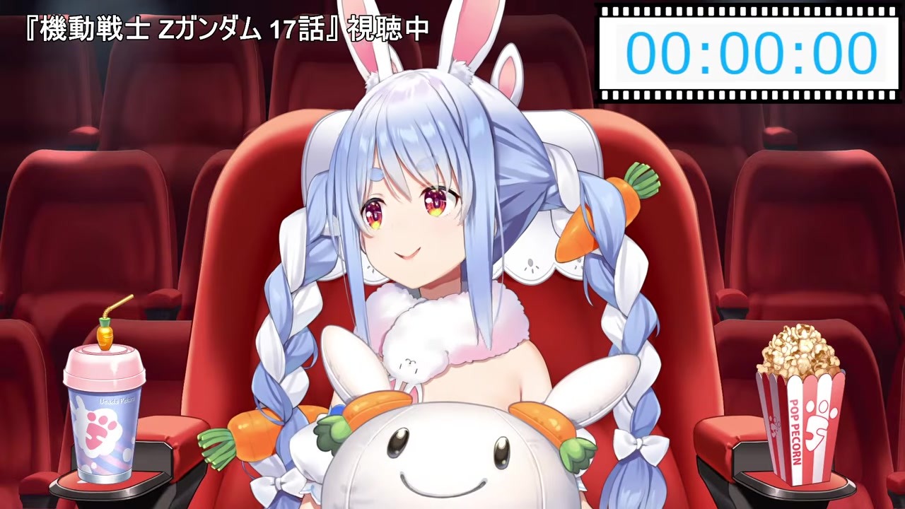 【Zガンダム】ブランク7年も最強アムロに「天才」と震える兎田ぺこら