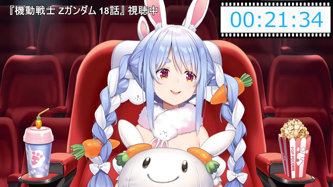 【Zガンダム】アムロへの強制着衣に絶叫「着らませないでくれ」兎田ぺこら