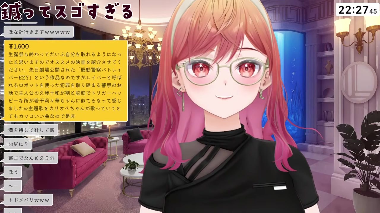 【初鍼】プロ相手に「好きなだけ刺して」と身を委ねる一条莉々華