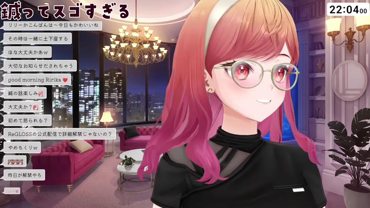 【小泉構文】ロンドン話確認忘れ『自分が法』とドヤる一条莉々華