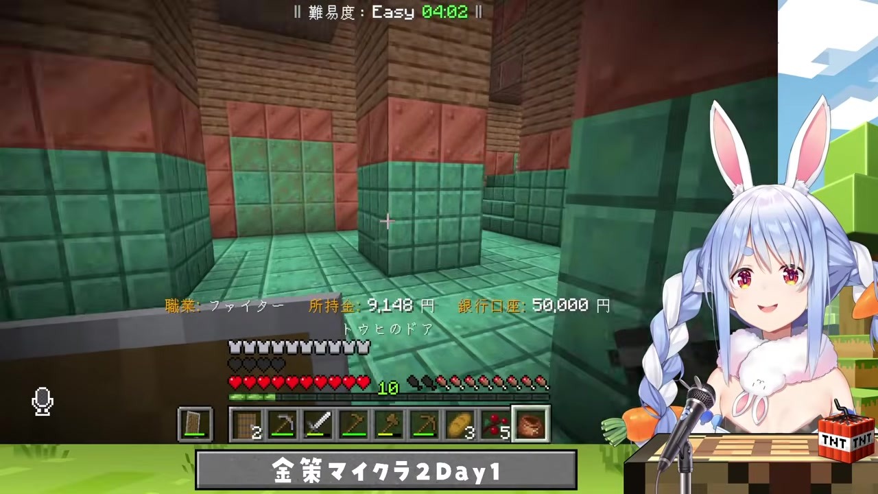 【マイクラ】鍵GETでボス部屋送り「聞いてない」と絶叫ぺこら