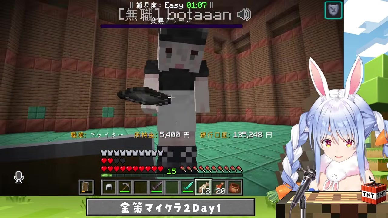 【マイクラ】閉じ込められ運営救出→飛ぶ斬撃必殺技で大興奮ぺこら