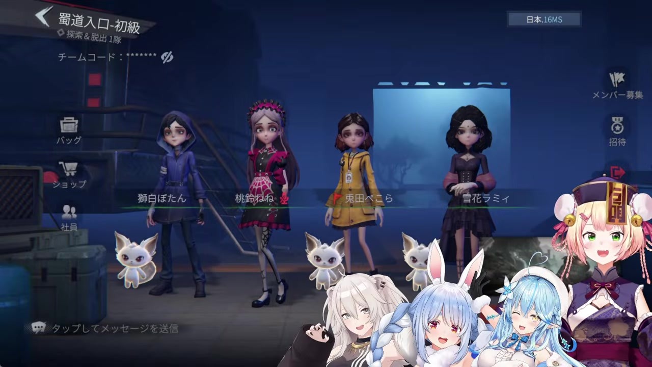 【ねぺらぼ】ぺこらを『ペコルン』と呼びまくる桃鈴ねね