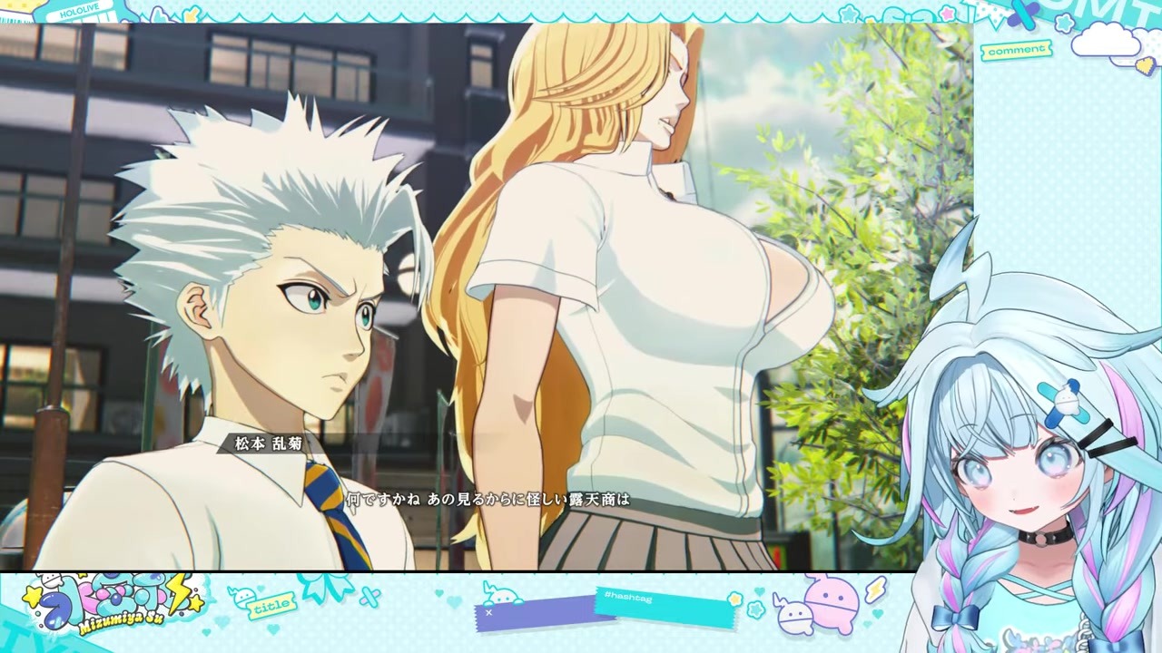 【BLEACH】日番谷身長に激共感し『いいや！』と叫ぶ水宮枢