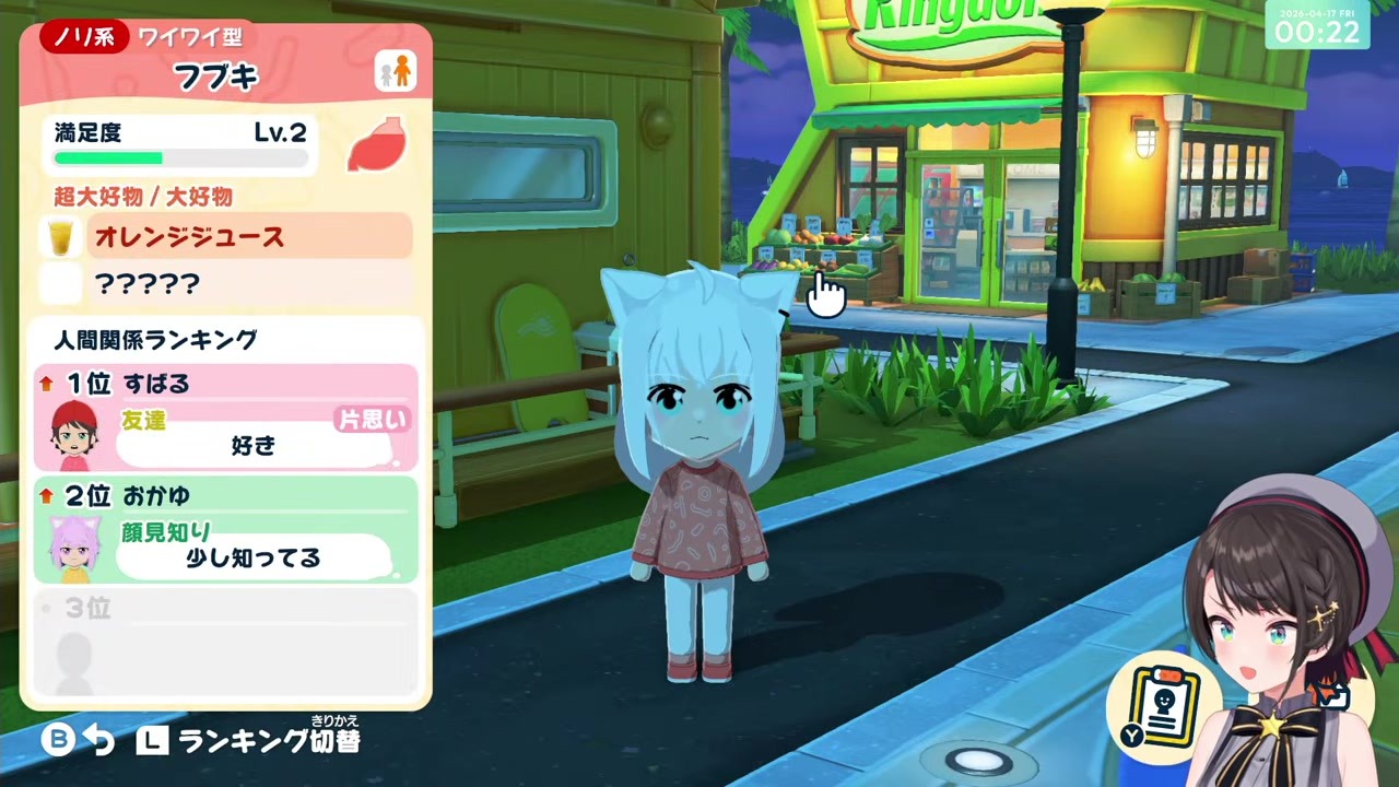 [PANIC] Unexpected In-Game Love Confession Leads to Desperate Relationship Balancing