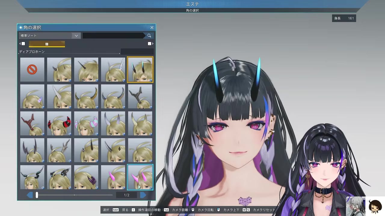[PSO2NGS] "Horns?" Meloco Gets Nostalgic Growing Horns