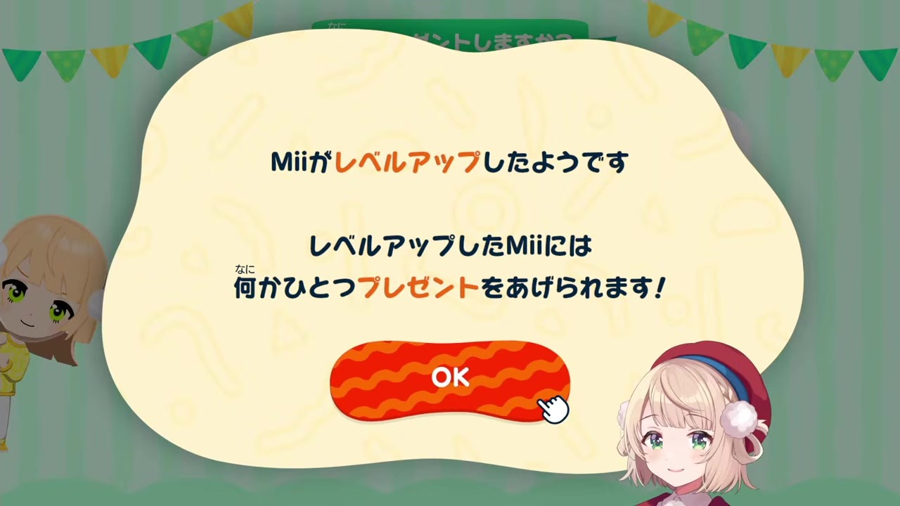 [TomoColle] Ui Shocked to Find Her Own Unconscious "Daga" Catchphrase