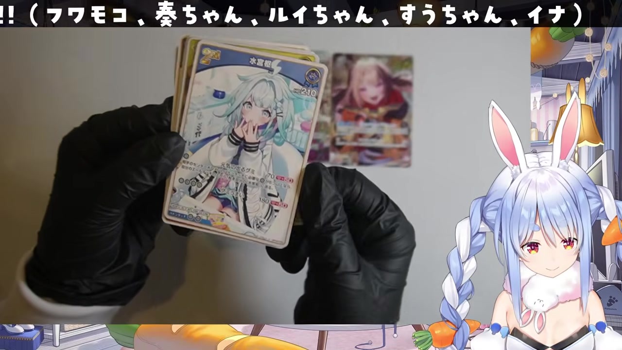 【ホロカ開封】ちょこ先生寝そべり再来に嫉妬全開な兎田ぺこら