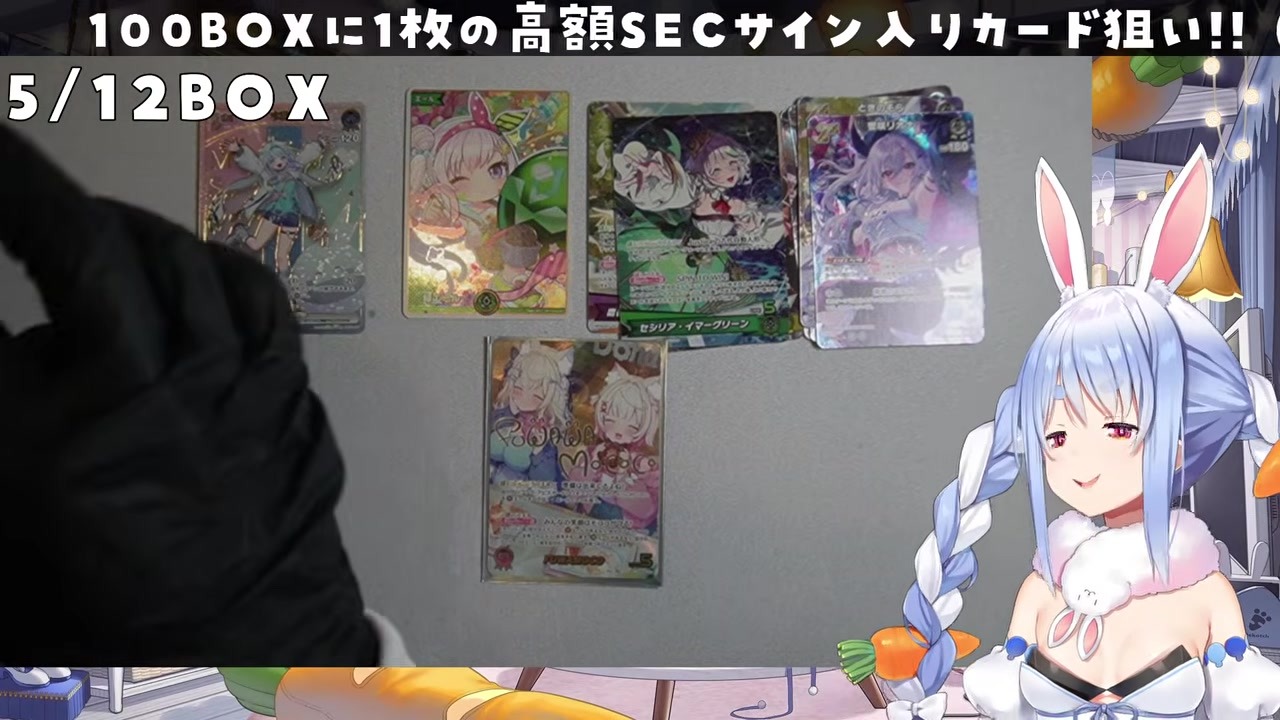 【ホロカ】フワモコWサインシクレを引き運営に媚びまくるぺこら