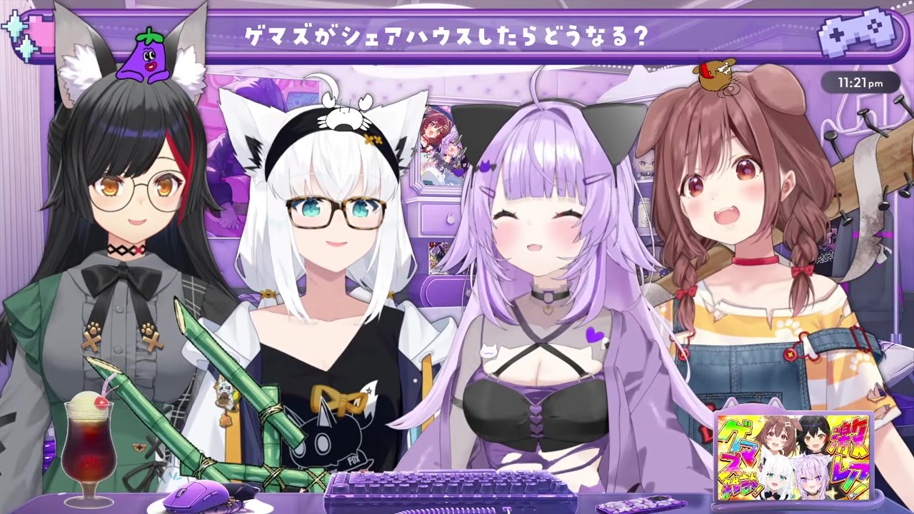 【急展開】1週間お試しシェアハウスが具体化