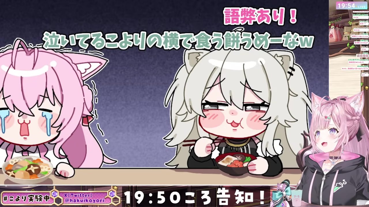 【復刻】着てたパーカーが伏線！お揃いパーカーとしっぽチャーム