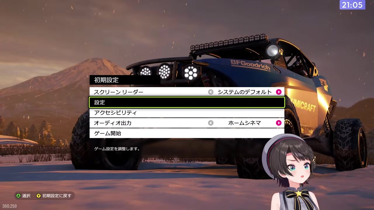 【無免許】マリカ300時間！フォルツァに挑む大空スバル
