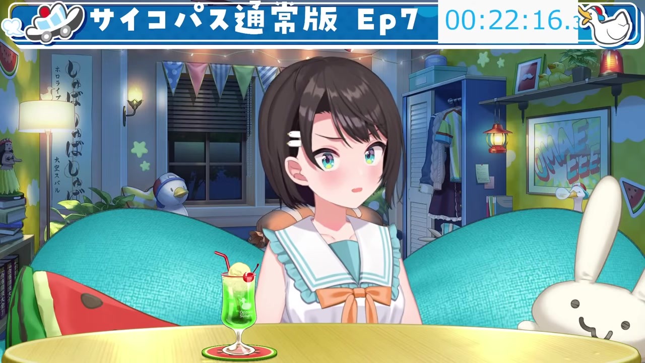 【サイコパス】『犯罪係数1億』にふざけんなと絶叫する大空スバル