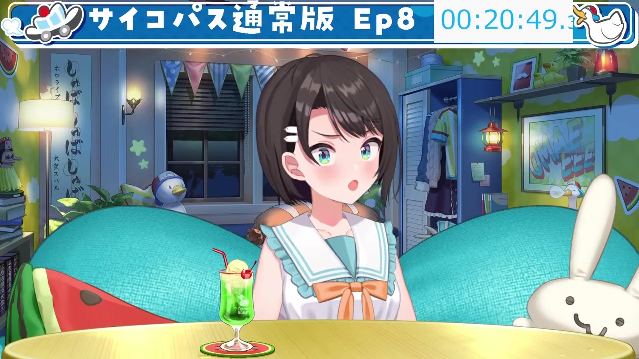 【サイコパス】マキシマに狙われたコウガミをピーチ姫認定する大空スバル