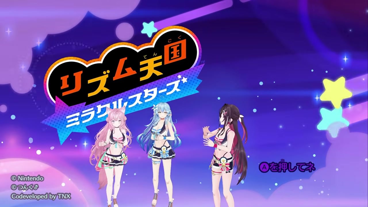 【リズム天国】あずきち提案で初水着お揃いのKoZMy