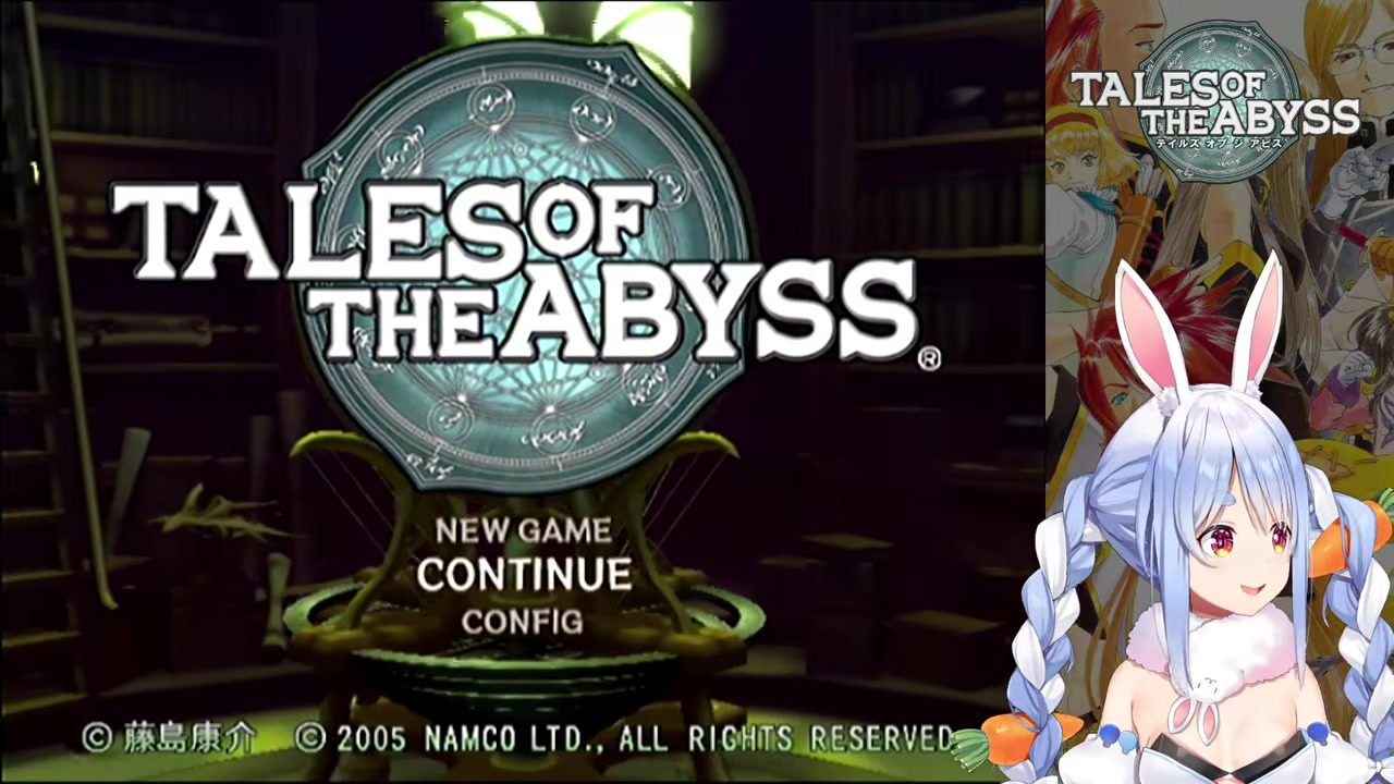 【テイアビ】『カルマ』の超振動に気づき考察が止まらないぺこら