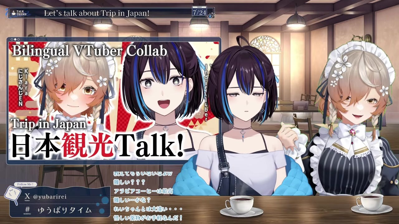【日本旅行】サソリを食べたクラーラに驚く悠針れい