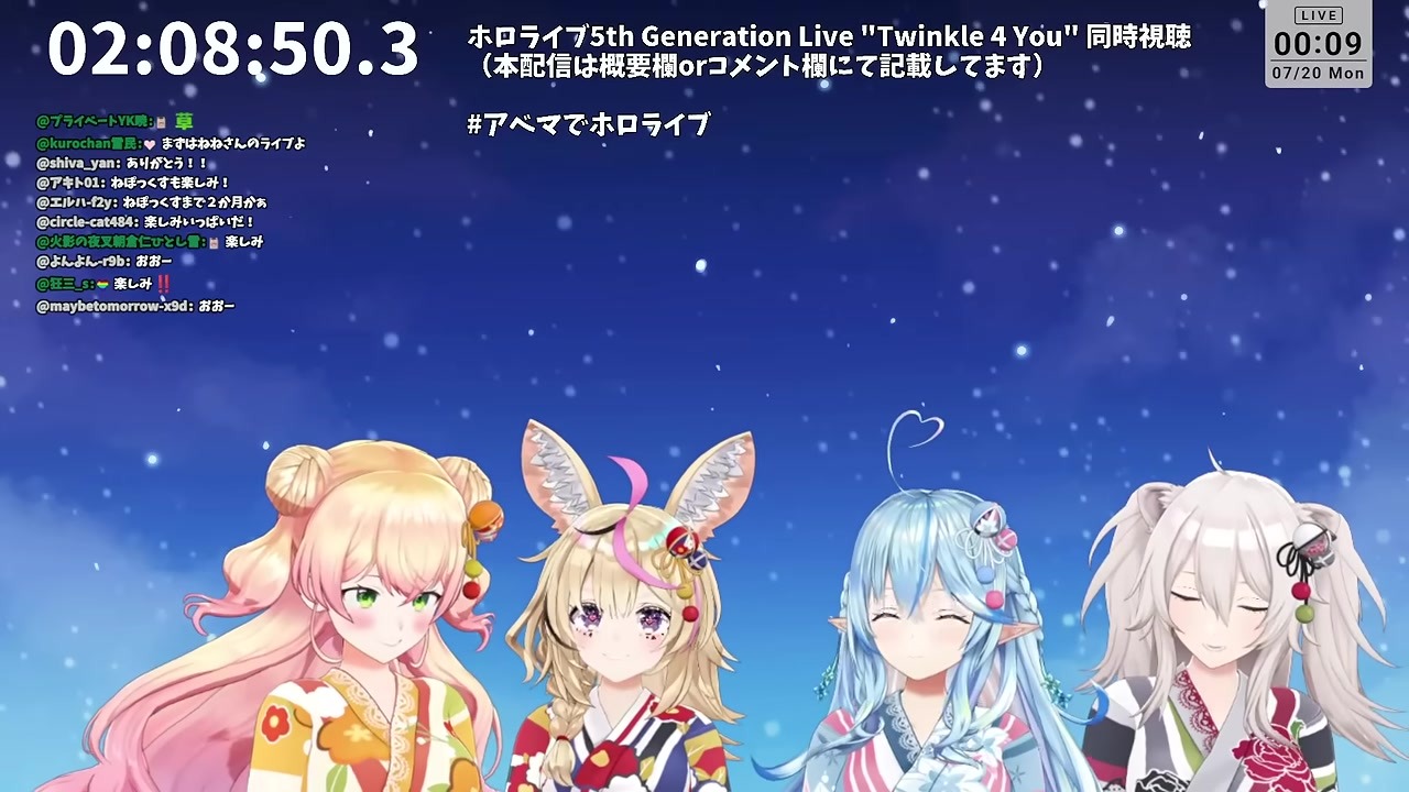 【T4U】3年前のファン名表記に大興奮