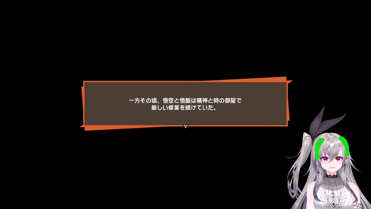 [DBZKAKAROT] Riona's Maternal Instincts Explode for SSJ Gohan "Wanna Pat His Head"