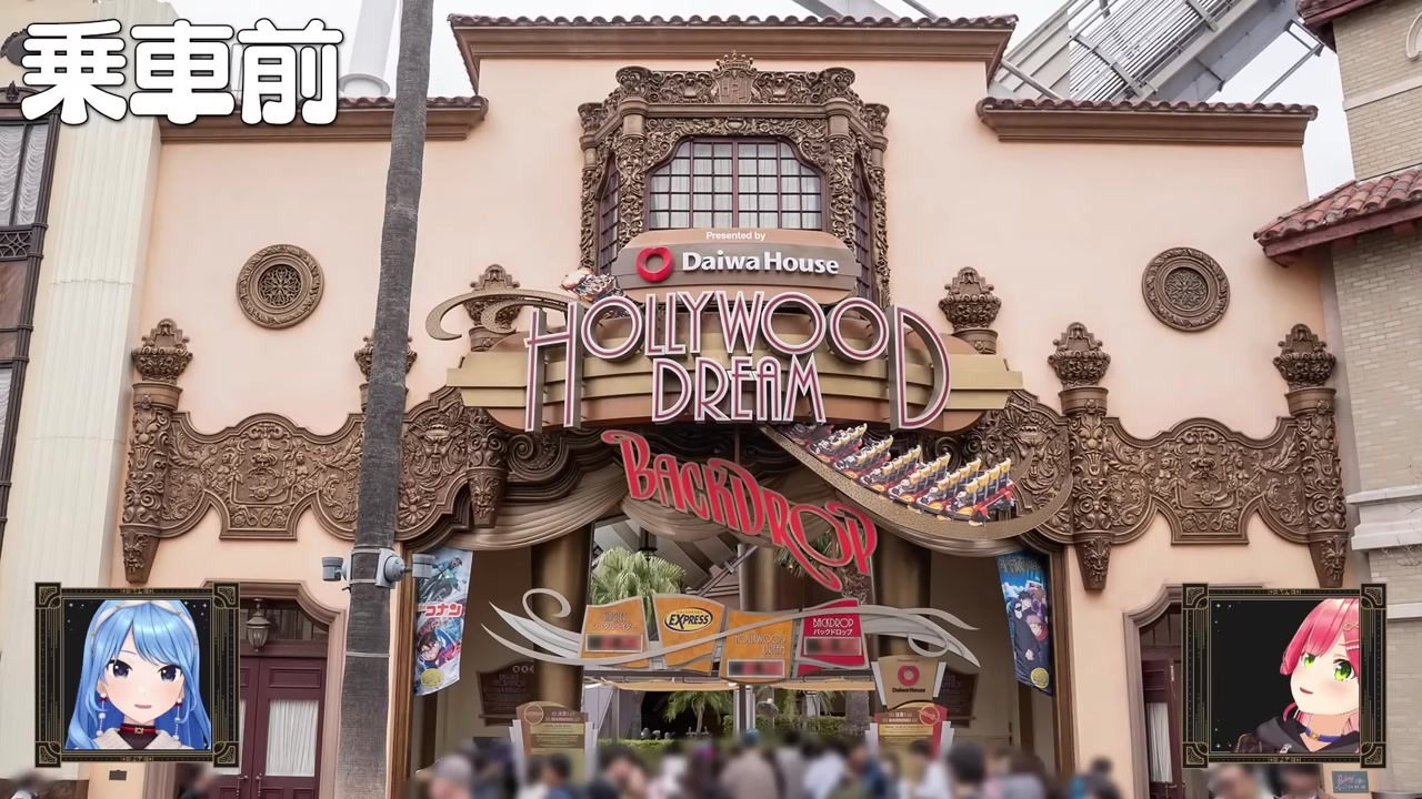 【USJ】「死ねたよ！」呪術ライドで絶叫miComet