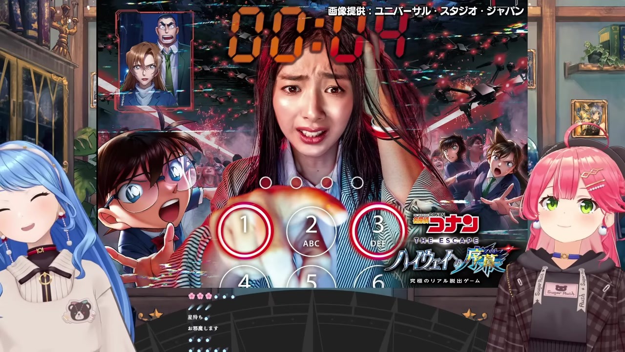 【USJコナン】RTA並みの謎解き速度でみこを置いてくスイちゃん