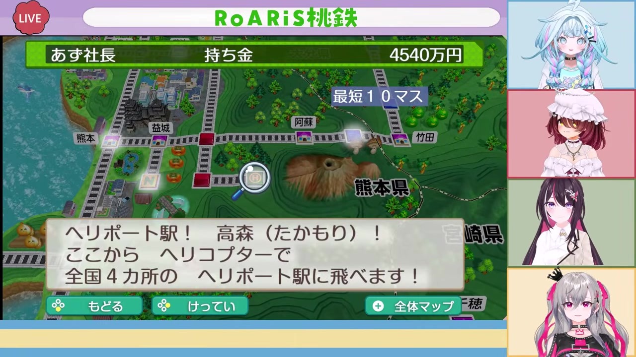 【桃鉄2】「欲しい人」発動直後、キングに全カード没収されるAZKi