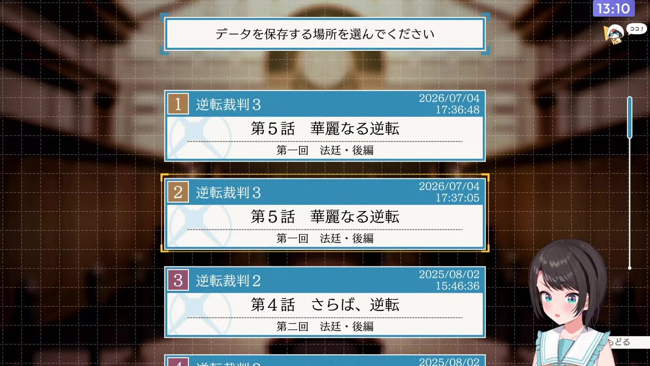 【次回予告】カカロットやると宣言して視聴者大興奮の大空スバル