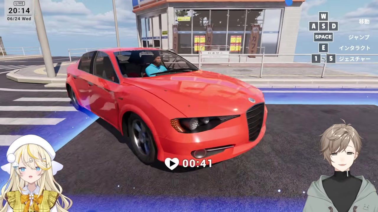 【運転ゲーム】猫とカラーコーンを巻き込む無免許運転