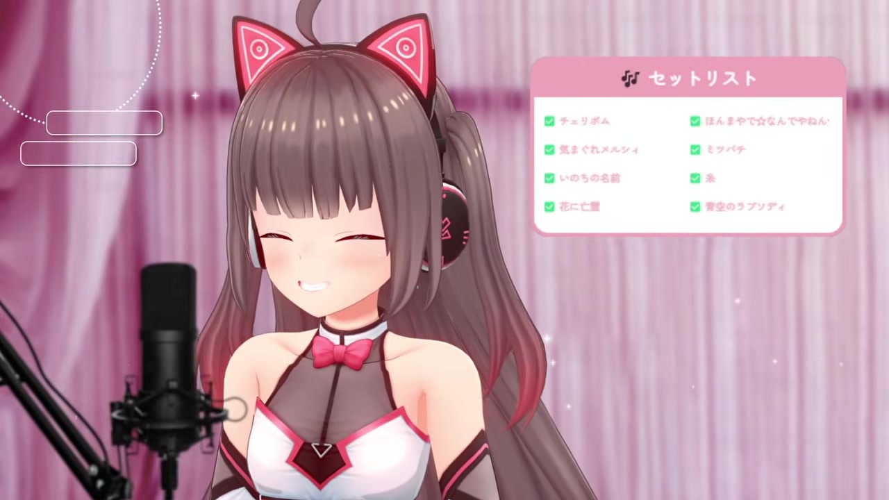 【歌枠】「トリセツ」に「察せるわけない」と割り切る夏色まつり