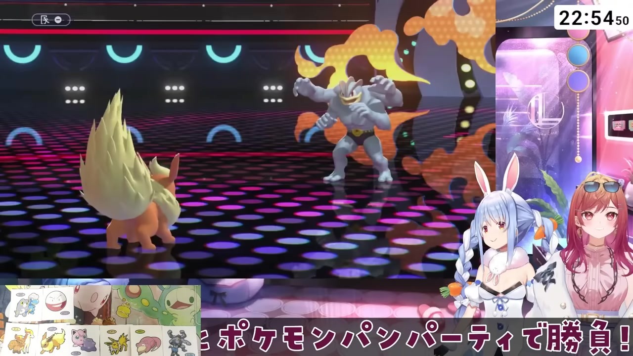 【ポケモン】ブースター3タテでぺこら先輩に罰ゲーム課す莉々華