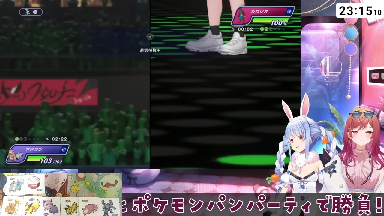 【ポケパン対決】ブースター大活躍でりりかがぺこらに三タテ