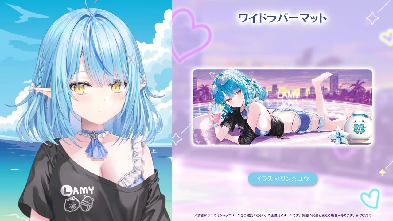 【新衣装グッズ】雪民をルームライトにした雪花ラミィ