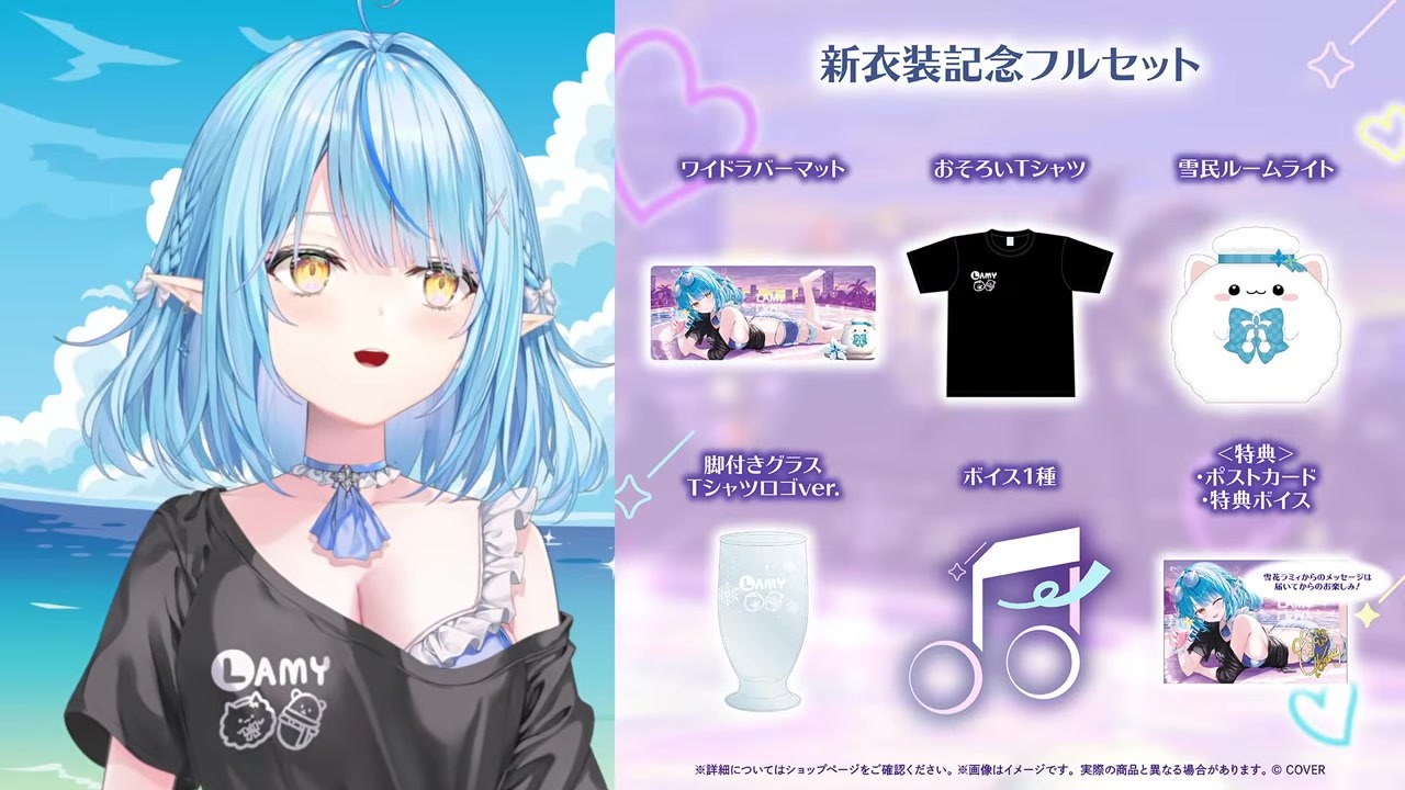 【新グッズ】ラバーマットの後ろの影、実は7700円ルームライト